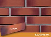 Клинкерная плиткаДонецк, Харьков, Крым, Киев купить