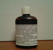 Мирт - препарат экстренной помощи. ( грипп, ОРВИ, ангина, брони).