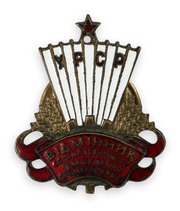 ЗНАКИ, ЖЕТОНЫ, МЕДАЛИ