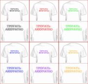 Предлагаем сотрудничество оптовикам, дилерам, организаторам СП