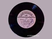 Пластинки » Музыка Середина Дороги 1973г. «Мелодия» 33об. Середина До