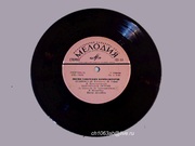 Пластинки » Музыка М. Кристалинская В. Мулерман В. Ободзинский 1973г