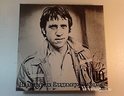 На концертах Владимира Высоцкого 10 Записи1973г. «Мелодия» Состояние