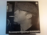 На концертах Владимира Высоцкого 1 «Сентиментальный боксёр». (запись