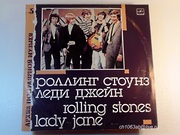 Роллинг Стоунз Леди Джейн Rolling Stones* – Lady Jane Записи1965, 196