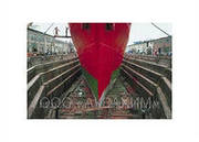 Эмаль Корабельная необрастающая АКВАХИМ