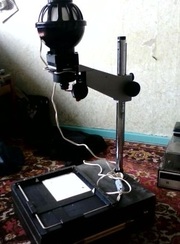 фотоувеличитель УПА-509