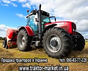 Продажа тракторов в Украине, в наличии и под заказ