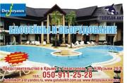 БАССЕЙНЫ: строительство, оборудование, химия для бассейнов